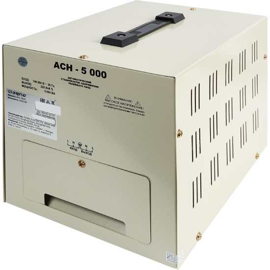 Стабилизатор ЭНЕРГИЯ АСН 5000 в Выборге Стабилизатор ЭНЕРГИЯ АСН 5000 в Выборге